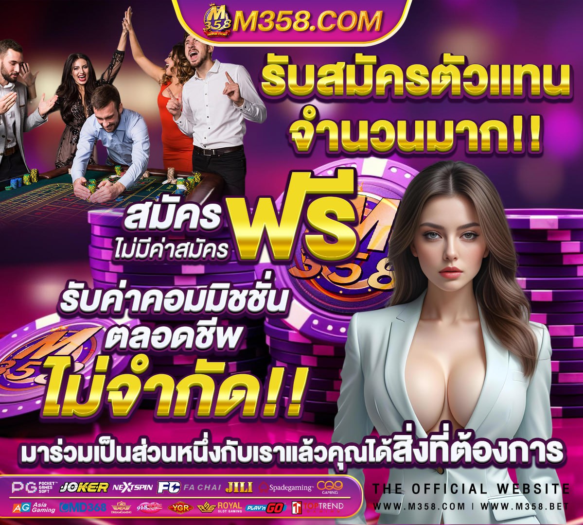 ผล บอล วัน ที่ 26